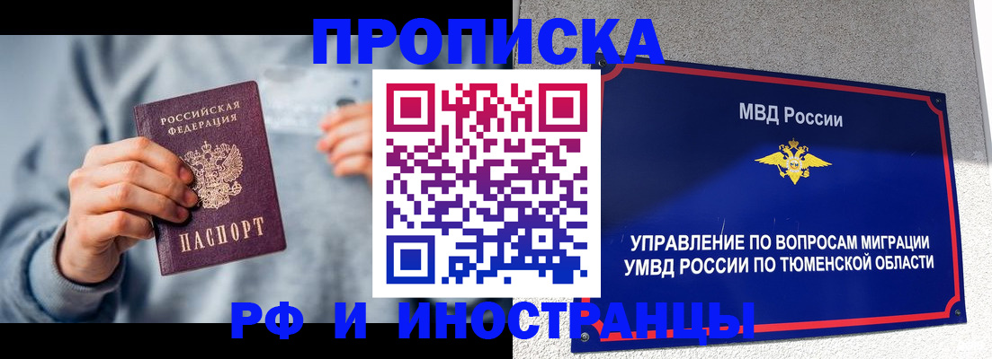 регистрация для школы в Александровске