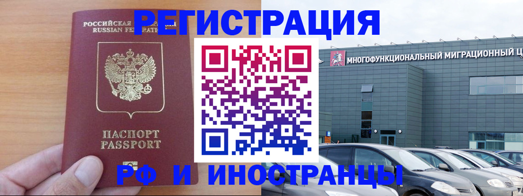 временная регистрация госуслуги в Александровске