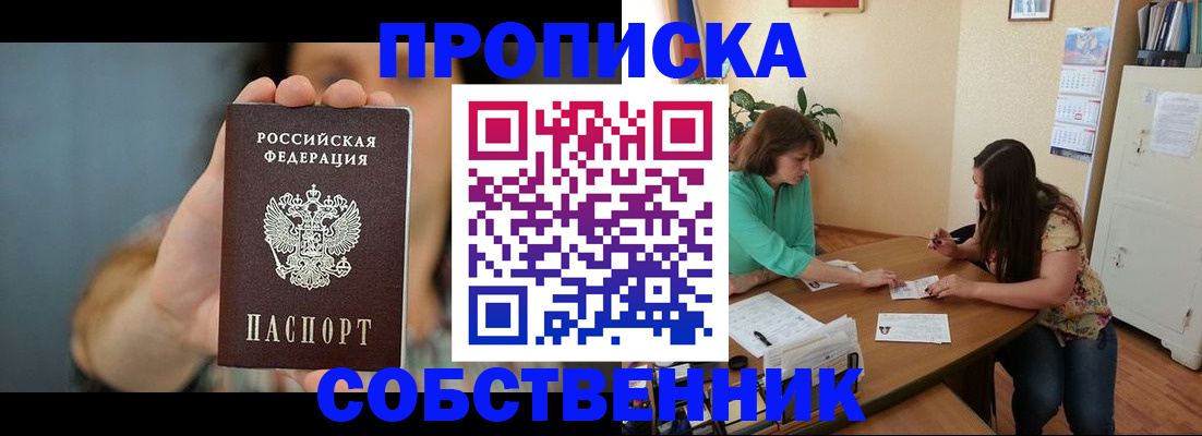 регистрация для школы в Александровске