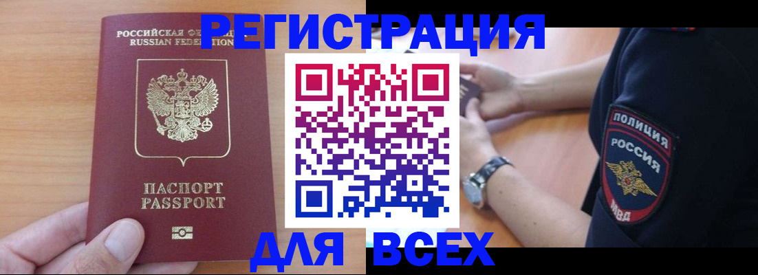 пропишу в квартире в Александровске